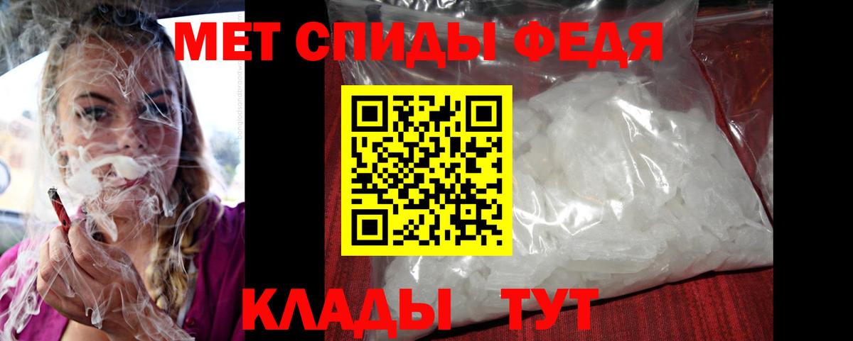 Качканар  АМФЕТАМИН  Вход с VPN  АМФЕТАМИН 97% 