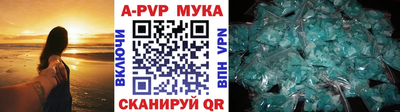 Alfa_PVP VHQ Качканар