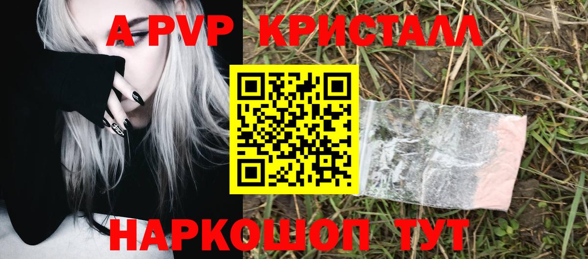 Alfa_PVP СК Качканар