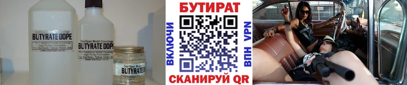 mega ссылка  Качканар  Бутират буратино 