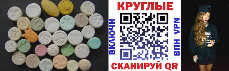 ЭКСТАЗИ 300 mg  blacksprut онион  Качканар 