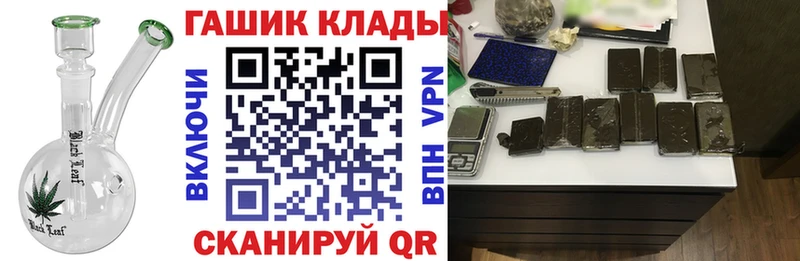 где найти   Качканар  Гашиш гарик 