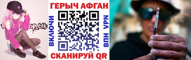 Героин белый  Качканар 