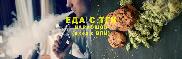 мефедрон мука Алзамай