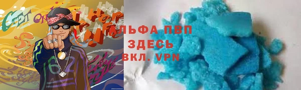 мефедрон мука Алзамай