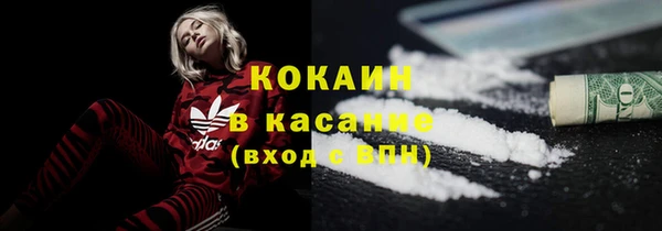 мефедрон мука Алзамай