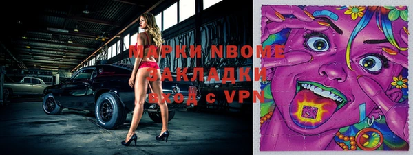 мефедрон мука Алзамай
