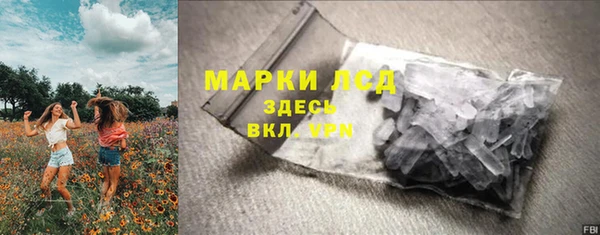 PSILOCYBIN Алексин