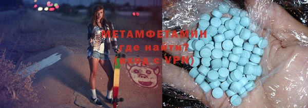 мефедрон мука Алзамай