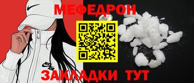 MDMA Комсомольск-на-Амуре