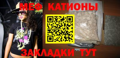 мяу мяу мука Конаково