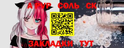 MDMA Комсомольск-на-Амуре