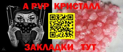 Альфа ПВП Коммунар