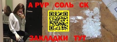 мяу мяу мука Конаково