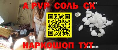 Альфа ПВП Коммунар