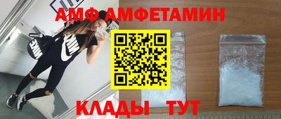 MDMA Комсомольск-на-Амуре