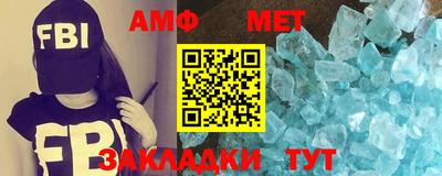 MDMA Комсомольск-на-Амуре