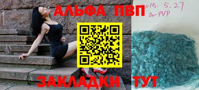 Альфа ПВП Коммунар