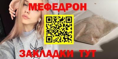 мяу мяу мука Конаково