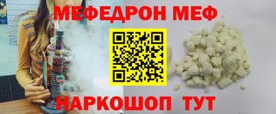 мяу мяу мука Конаково