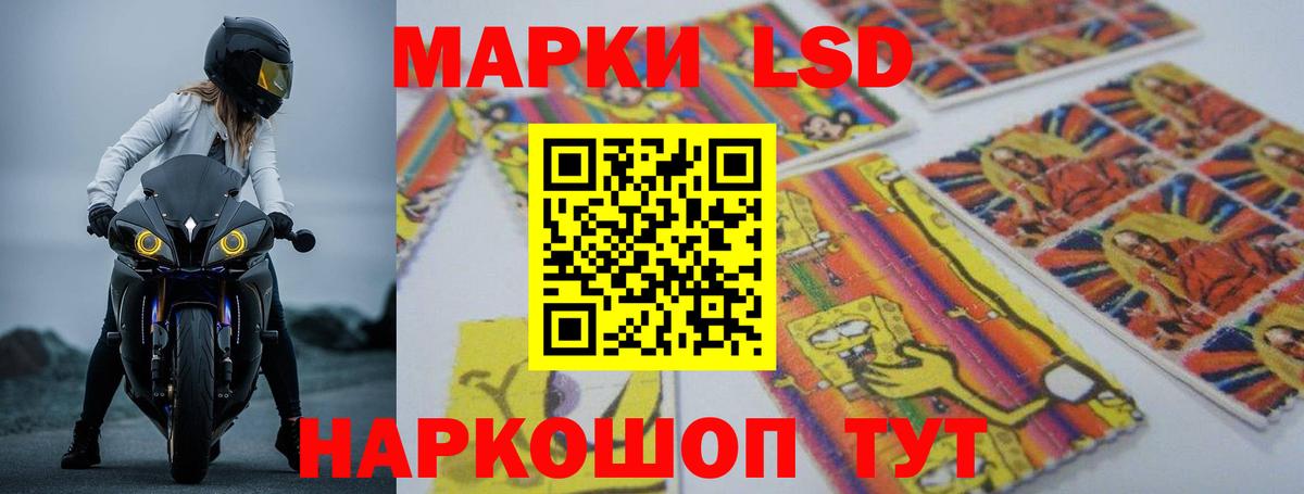 ЛСД экстази ecstasy Качканар