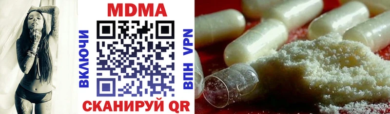 мориарти состав  Качканар  МДМА crystal  как найти   KRAKEN как зайти 