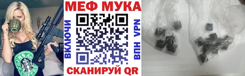Меф кристаллы  Качканар 