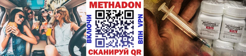 МЕГА ССЫЛКА Качканар Метадон белоснежный