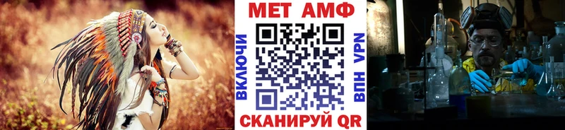 как найти закладки Качканар Первитин витя