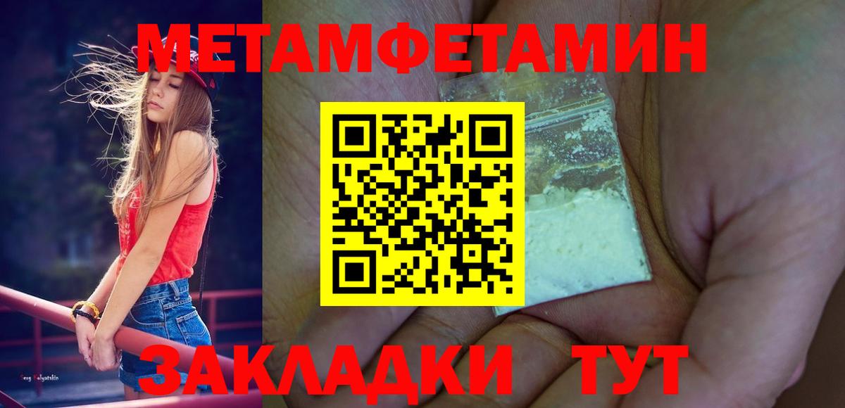 Конопля Качканар