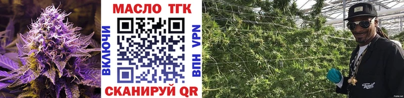 Дистиллят ТГК концентрат  где купить наркотик  Качканар 