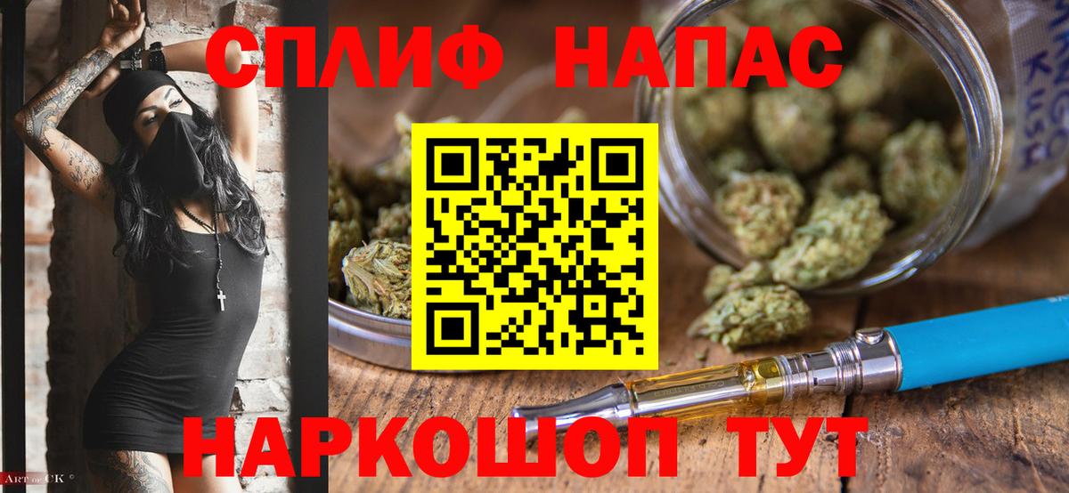 Канабис план  Вход с VPN  Шишки марихуана Amnesia  Качканар 