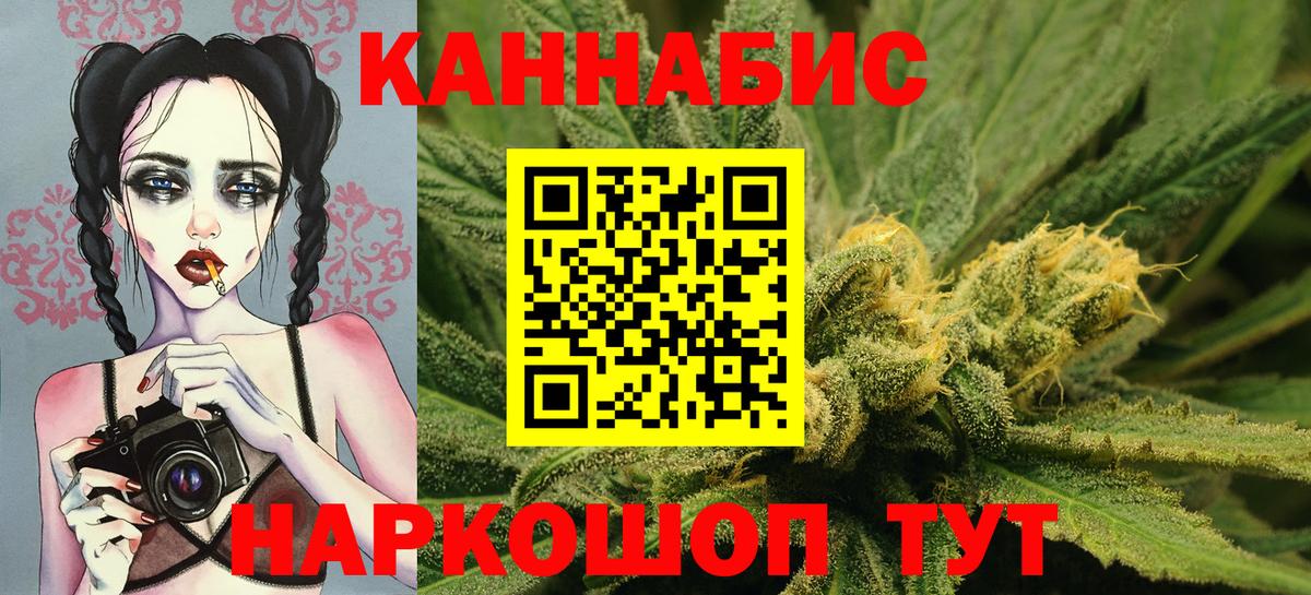Cocaine  Конопля  Качканар  ГАШ  ГАШИШ  АМФЕТАМИН   Меф   Вход с VPN 